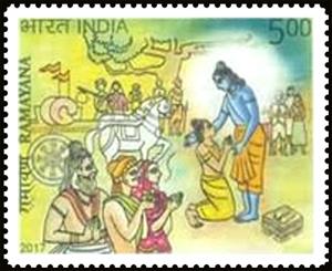 Stamp, The Ramayana, India,  , Literature