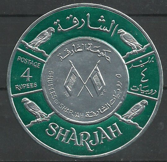 Monetary Conference of the Persian Gulf Countries