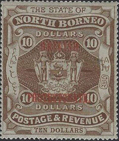 Coat of Arms Overprinted "BRITISH PROTECTORATE"