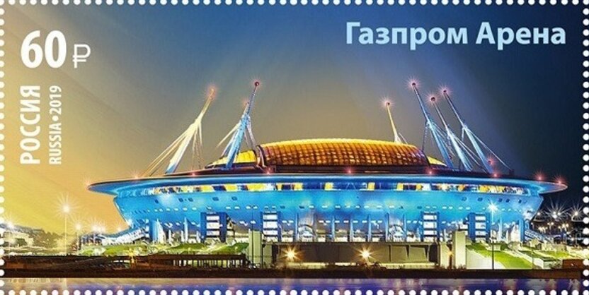 Gazprom Arena