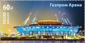 Stamp, Gazprom Arena, Russia,  , Architecture, Buildings, Concert Buildings