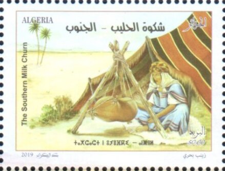 Shakwa from Southern Algeria