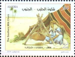 Stamp, Shakwa from Southern Algeria, Algeria,  , Crafts