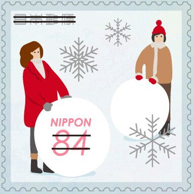 Winter Greetings