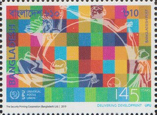 145th Anniversary of the Universal Postal Union