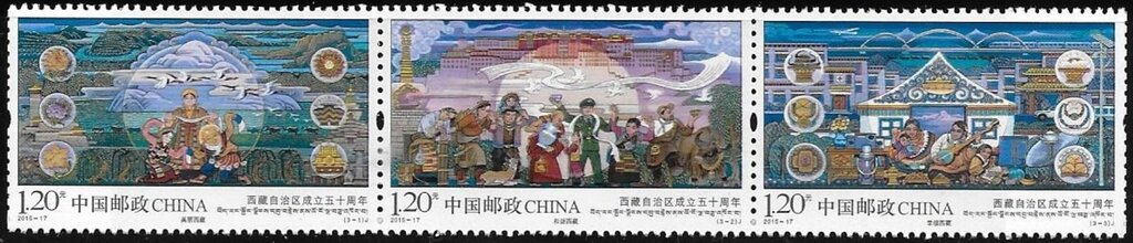50th Anniversary of the Tibet Autonomous Region
