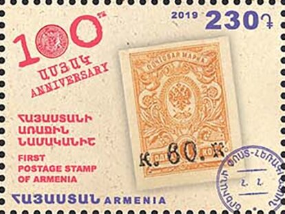 Centenary of First Armenian Postage Stamp