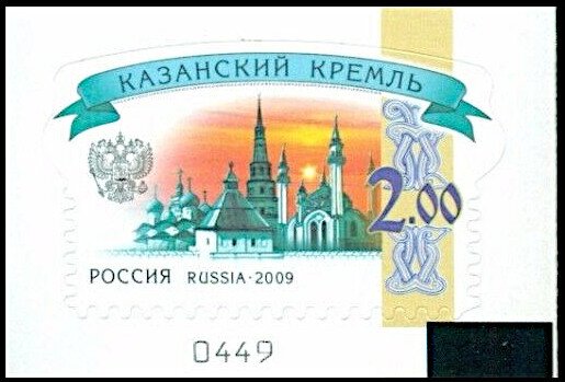 Kazan Kremlin