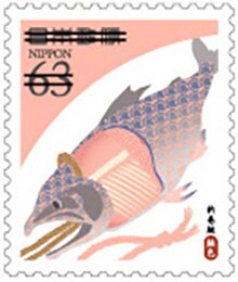 Salmon