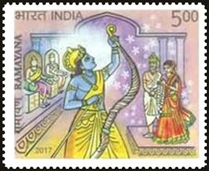 Stamp, The Ramayana, India,  , Literature