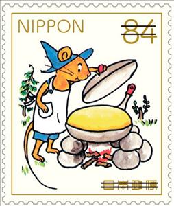 Stamp, Characters from "Guritogura", Japan,  , Cartoons, Children, Literature