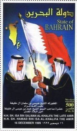 Globe, map, coat of arms, Hamad Ibn Isa al-Khalifa