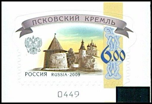 Pskov Kremlin