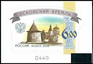 Stamp, Pskov Kremlin, Russia,  , Fortresses / Strongholds, Townscapes / City Views, UNESCO World Heritage Sites