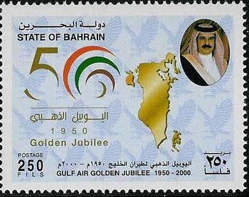 Stamp, Emblem, map of Bahrain, Bahrain,  , Aviation, Airlines