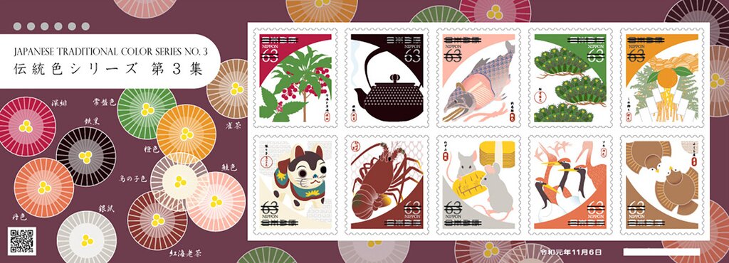 Traditional Colors of Japan (Series III)