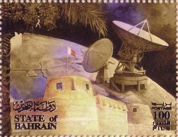 Stamp, Desert fortress, earth station, Bahrain,  