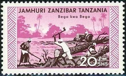 Stamp, Clearing the jungle, Zanzibar,  