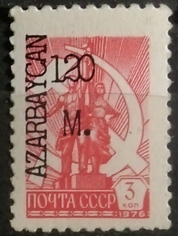 Emergency Surcharge of 1976 3 kopek USSR defiinitive