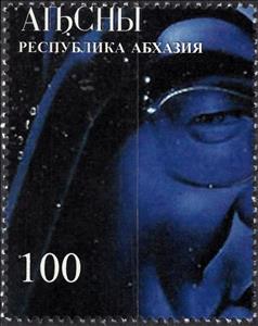 Stamp, Star Wars, Cinderellas,  