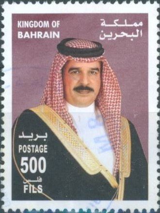 King Hamad Ibn Isa al-Khalifa (*1950)