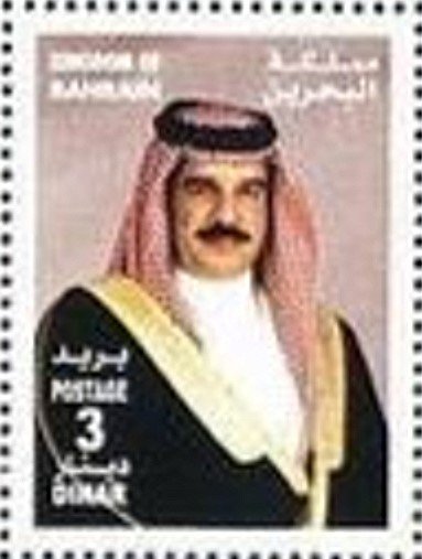 King Hamad Ibn Isa al-Khalifa (*1950)