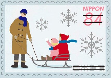 Winter Greetings
