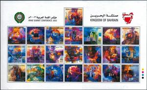Mini Sheet, Landmarks of the 22 participating countries, Bahrain,  
