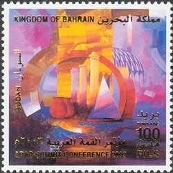 Stamp, Sudan, Bahrain,  