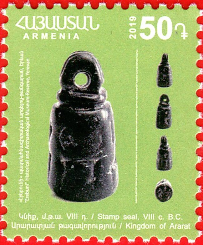 Seal from Noratus