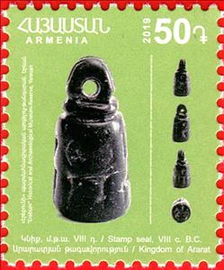 Stamp, Seal from Noratus, Armenia,  , Archaeology