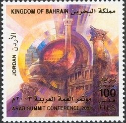 Stamp, Jordan, Bahrain,  , Politics