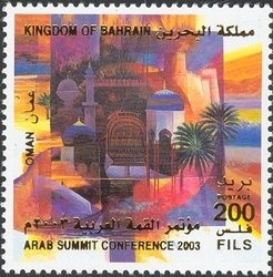 Stamp, Oman, Bahrain,  , Politics