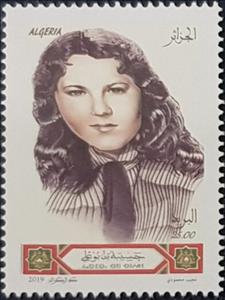 Stamp, Hassiba bin Bu `Ali, Algeria,  , Heroes, Revolutionaries, Women