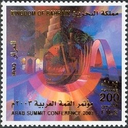 Stamp, Iraq, Bahrain,  , Politics