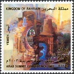 Stamp, Yemen, Bahrain,  , Politics