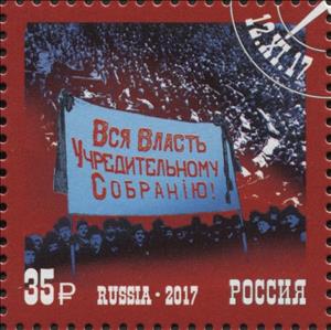 Stamp, Centenary of the Great Russian Revolution, Russia,  , Anniversaries and Jubilees, Revolutions