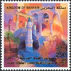 Stamp, Libya, Bahrain,  , Politics