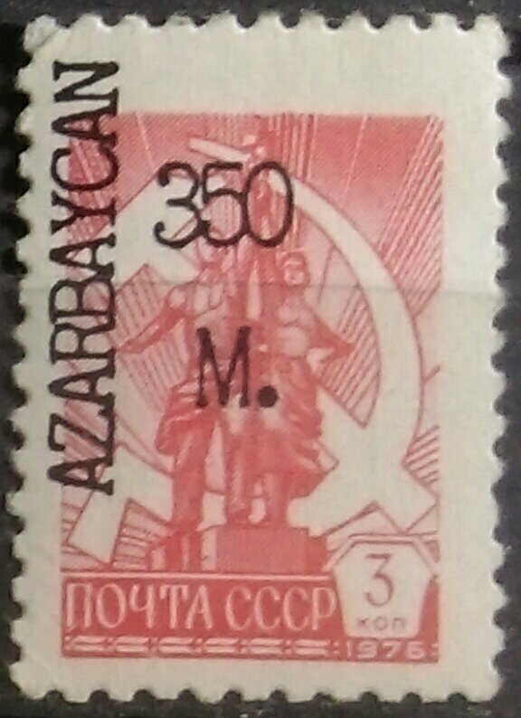 Emergency Surcharge of 1976 3 kopek USSR defiinitive