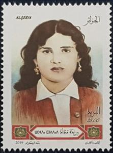 Stamp, Warida Maddad, Algeria,  , Heroes, Revolutionaries, Women