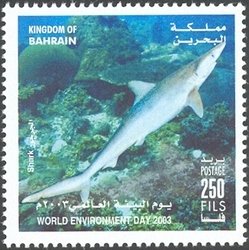 Stamp, School Shark (Galeorhinus galeus), Bahrain,  , Animals (Fauna)