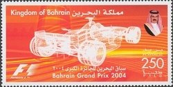 Stamp, Computer drawing of a racing car, Bahrain,  , Motor Racing