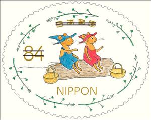 Stamp, Characters from "Guritogura", Japan,  , Cartoons, Children, Literature