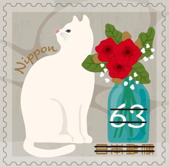Winter Greetings