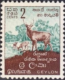 Stamp, Redrawn, Sri Lanka,  