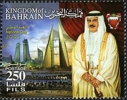 Skyscrapers at the Harbour, King Hamad Ibn Isa al-Khalifa