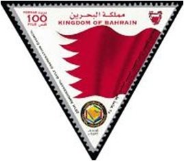 Stamp, National flag of Bahrain, Bahrain,  , Flags