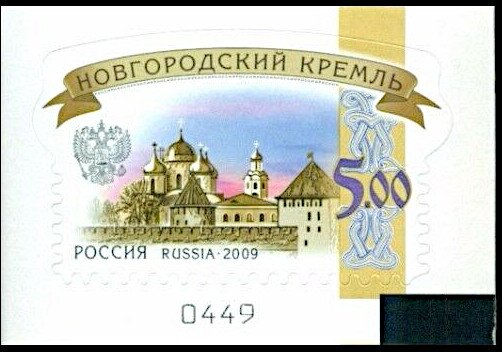 Novgorod Kremlin