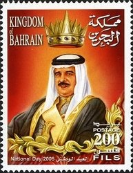 King Hamad Ibn Isa al-Khalifa