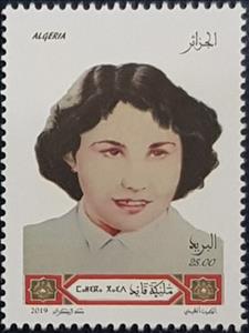 Stamp, Malika Qa'id, Algeria,  , Heroes, Revolutionaries, Women